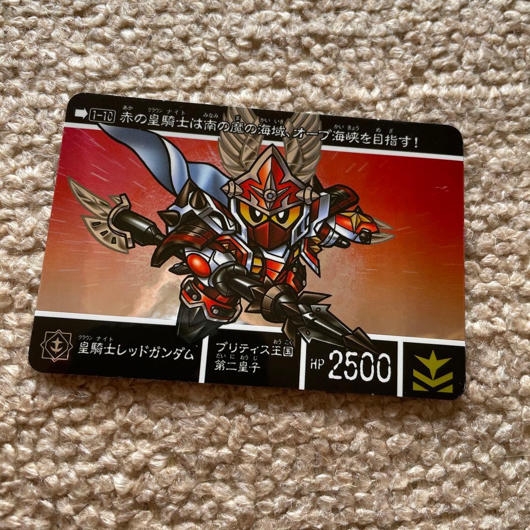 新約SDガンダム外伝 皇騎士レッドガンダム 皇騎士イージスガンダム