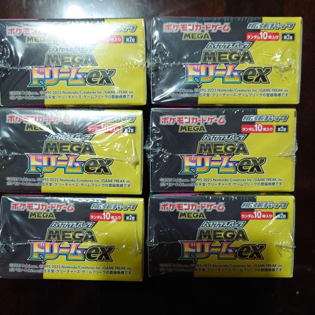 新品未開封】ポケモンカード ドリームex 6BOXセット シュリンク付