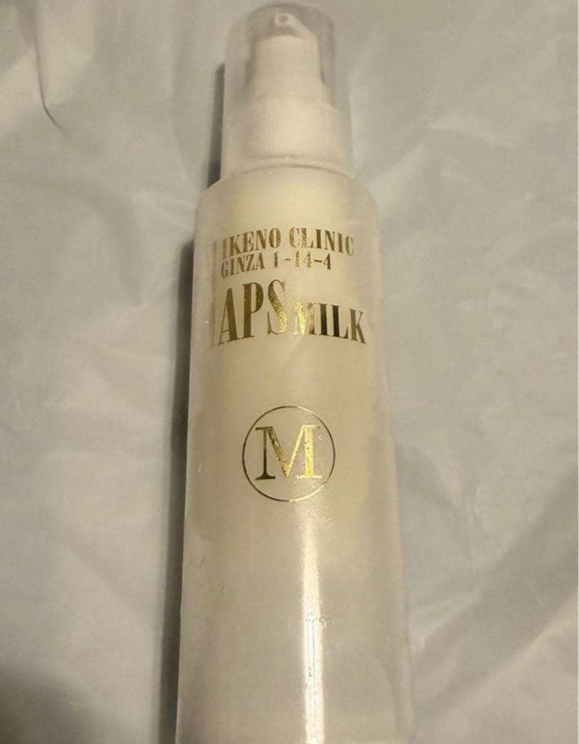 池野クリニック　VCミルク　乳液