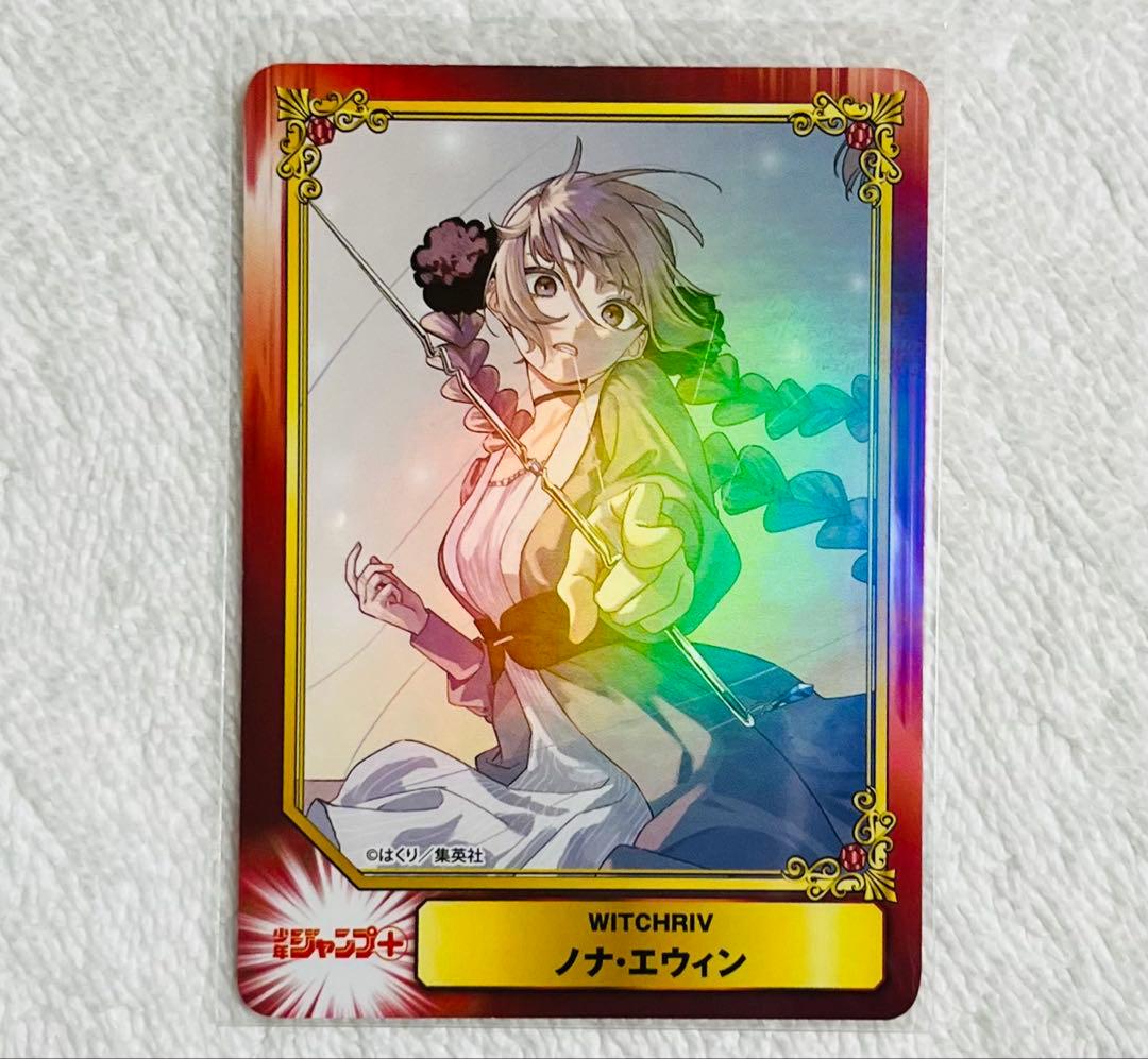 集英社 コミックフェスティバル アニメイト 特典 SCFカード 全3点