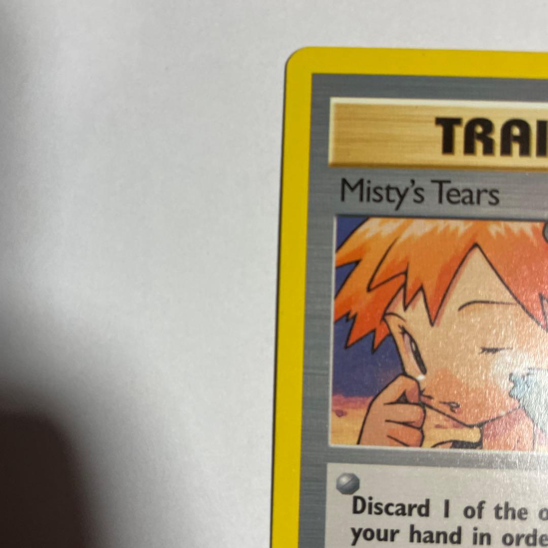 ポケモンカード カスミのなみだ トレーナーカード 英語版 - メルカリ