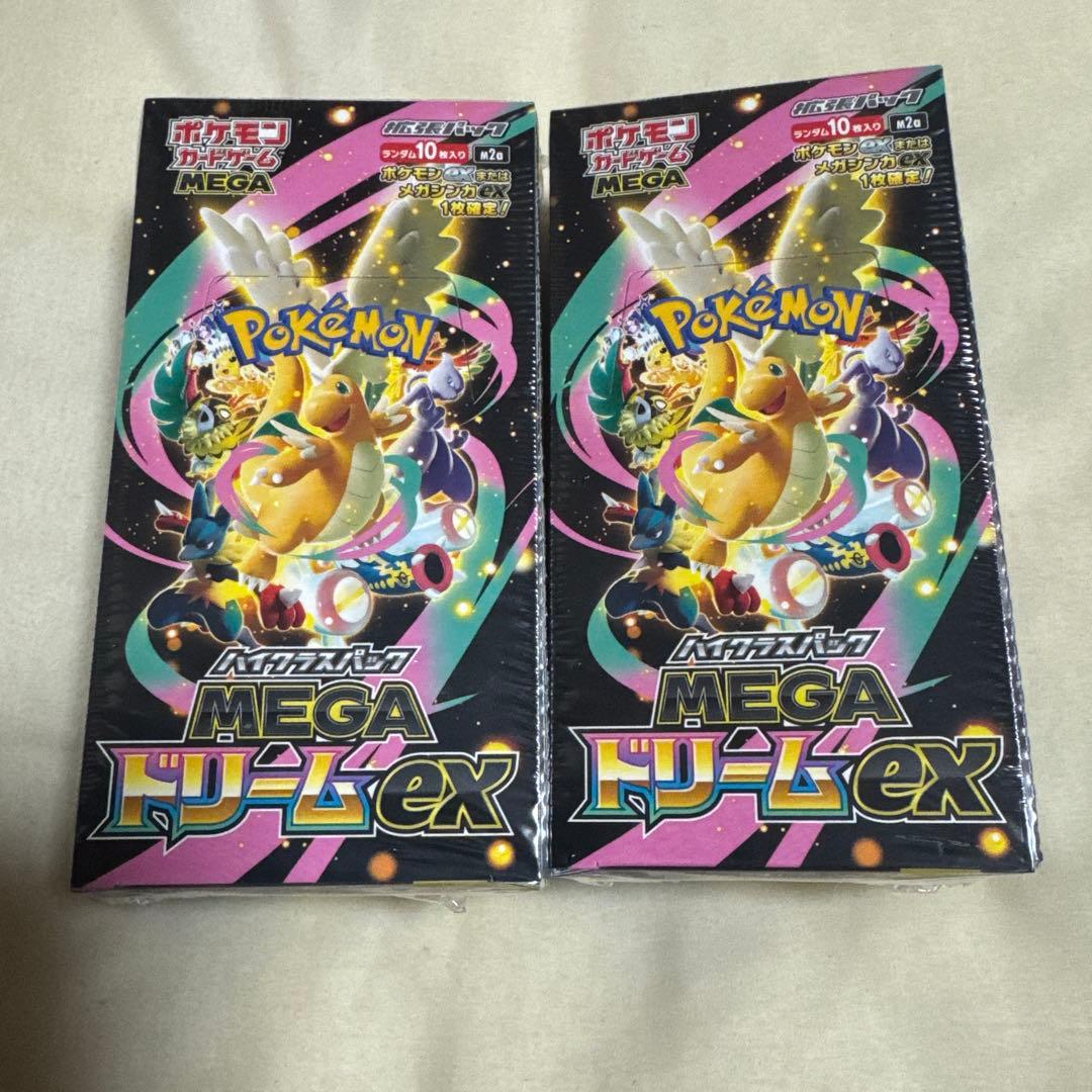 シュリンク付き　ハイクラスパックMEGAドリームex 新品未開封2Box