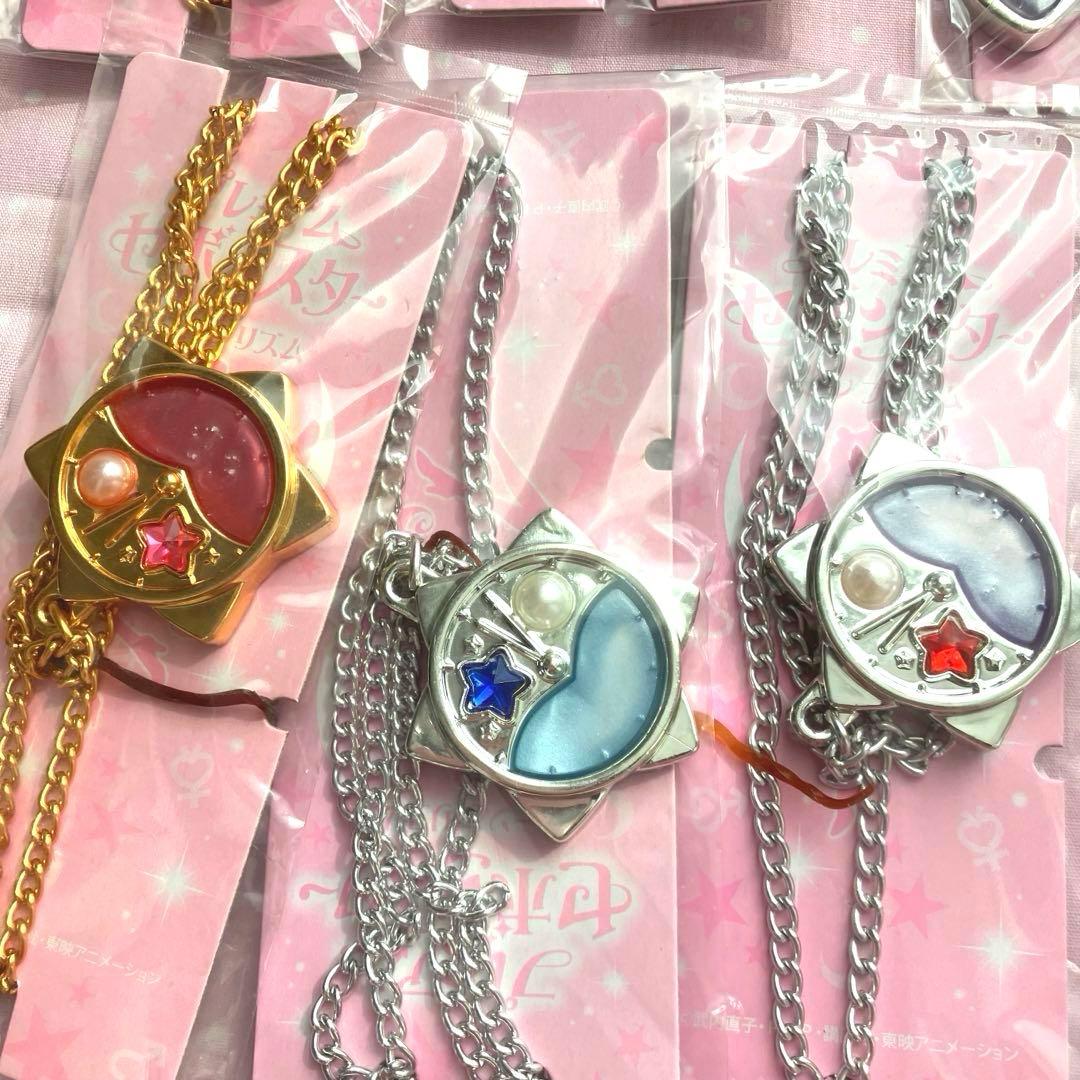 セーラームーン セボンスター ムーンプリズム フルコンプ - メルカリ