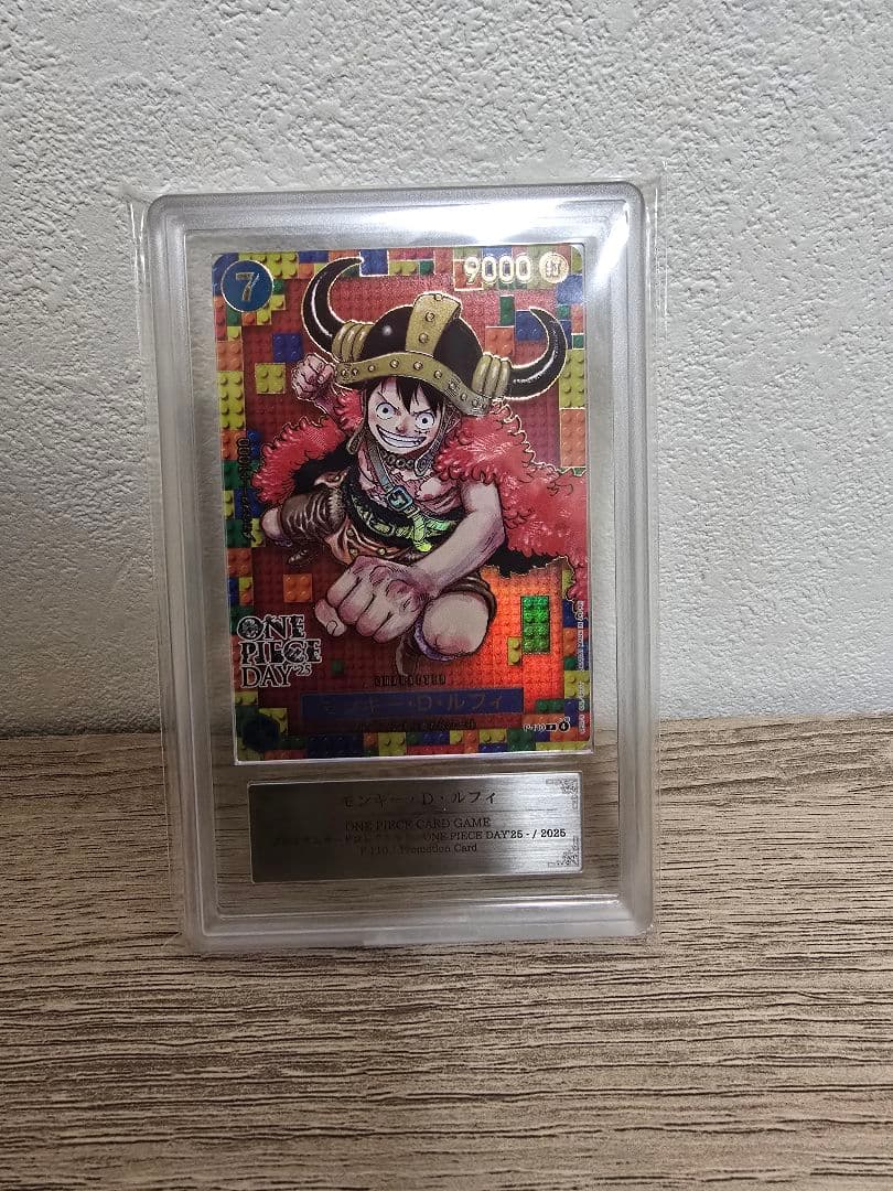 ルフィ P-110 ONE PIECE DAY'25 ars10+