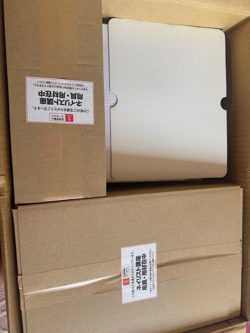 ユーキャン ジェルネイル検定2級 3級