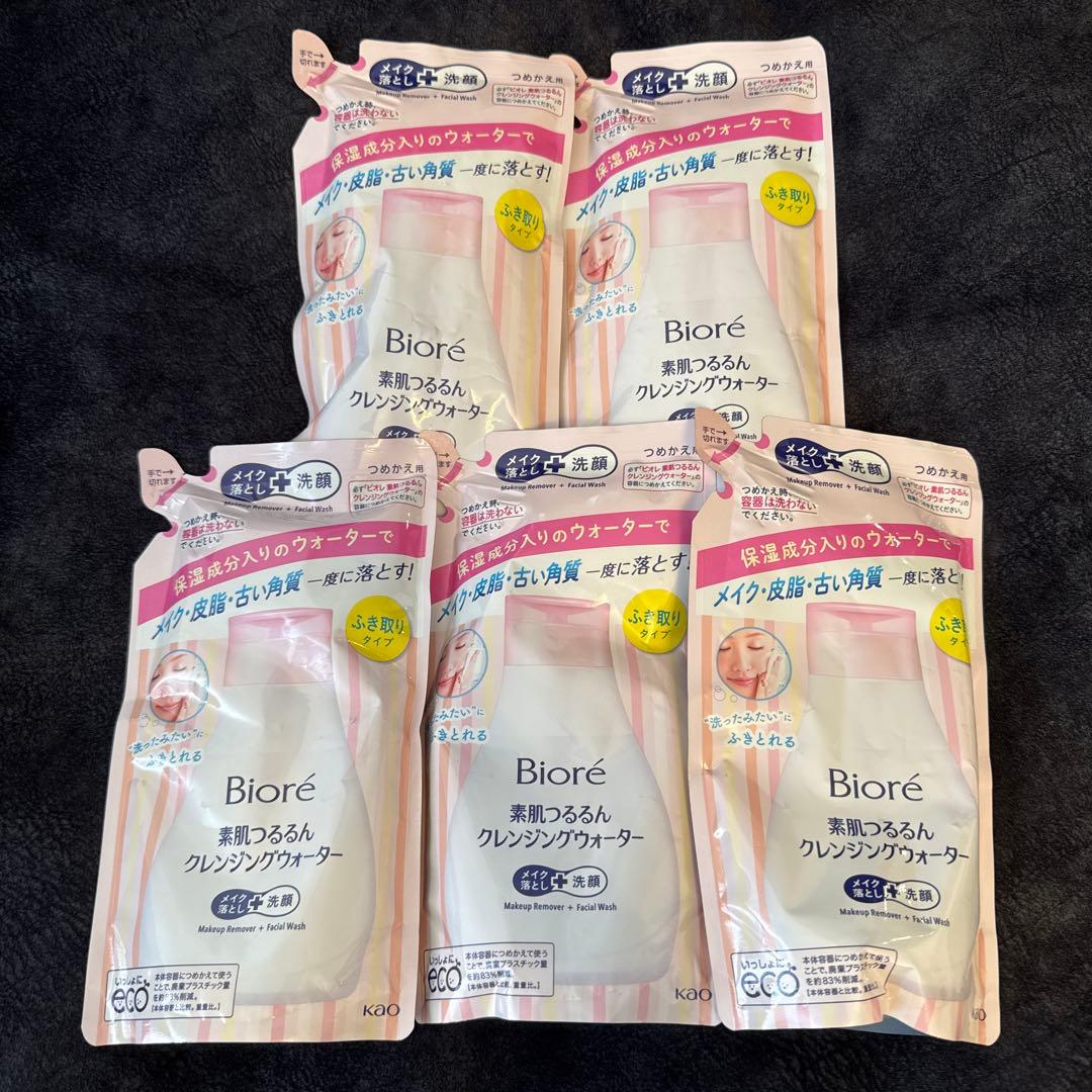 【大特価】　ビオレ　クレンジングウォーター　5個セット