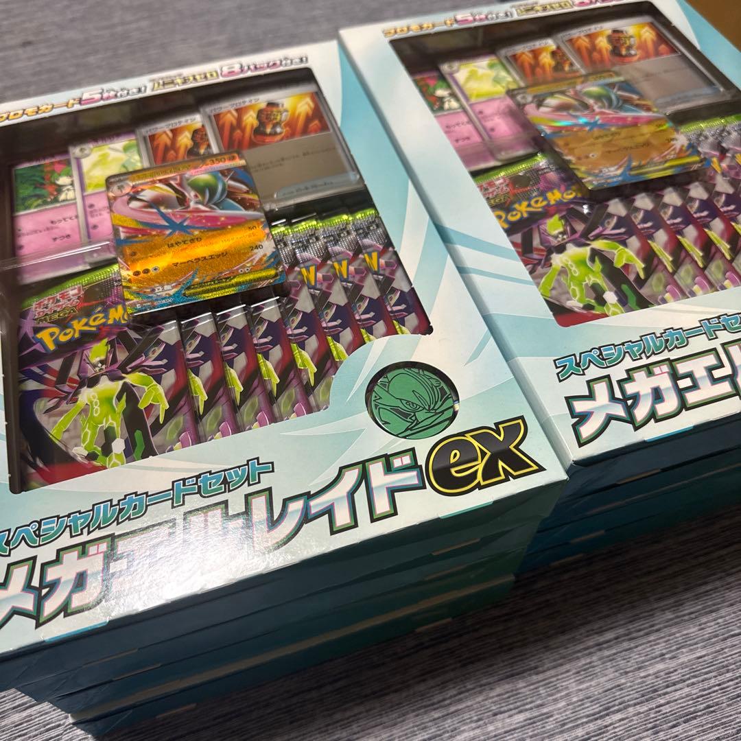 ポケモンカードゲーム スペシャルカードセット メガエルレイドex 8BOX未開封