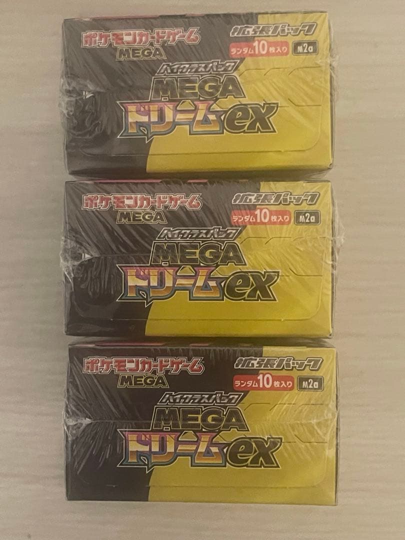 ポケモンカードゲーム MECA ドリーム ex 3BOXセット シュリンク付き