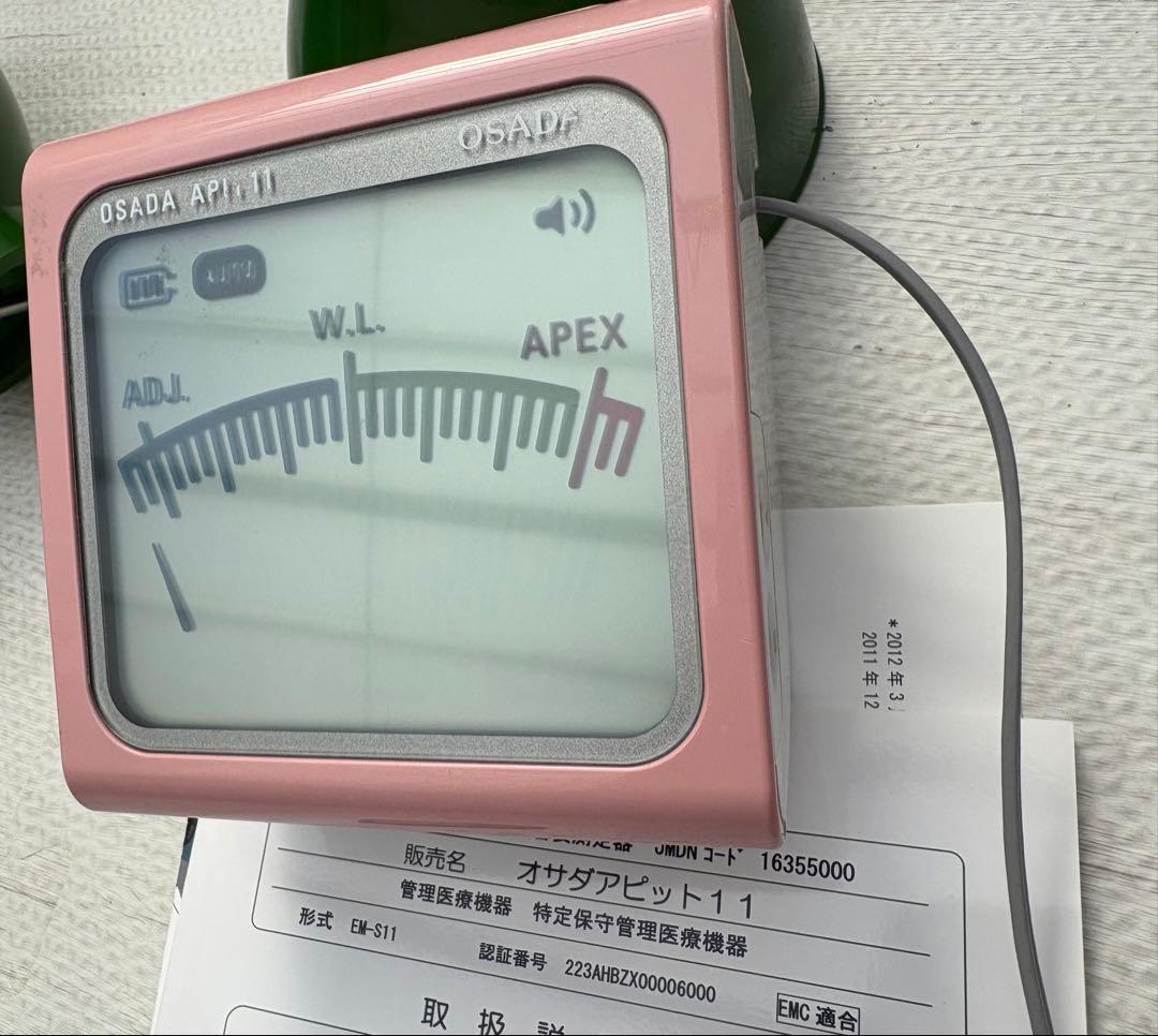 OSADA アピット11 ピンク