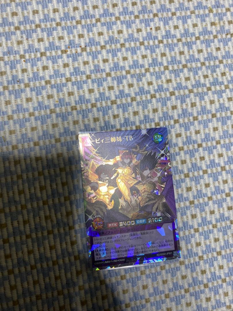 ハーピィ三姉妹TB オーバーラッシュレア