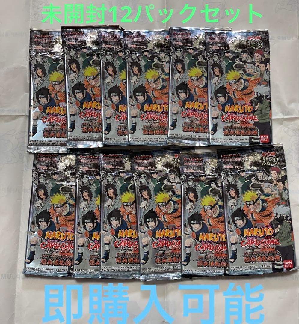 ナルト 忍兵法札絵巻 カードゲーム 未開封12パック NARUTO TCG