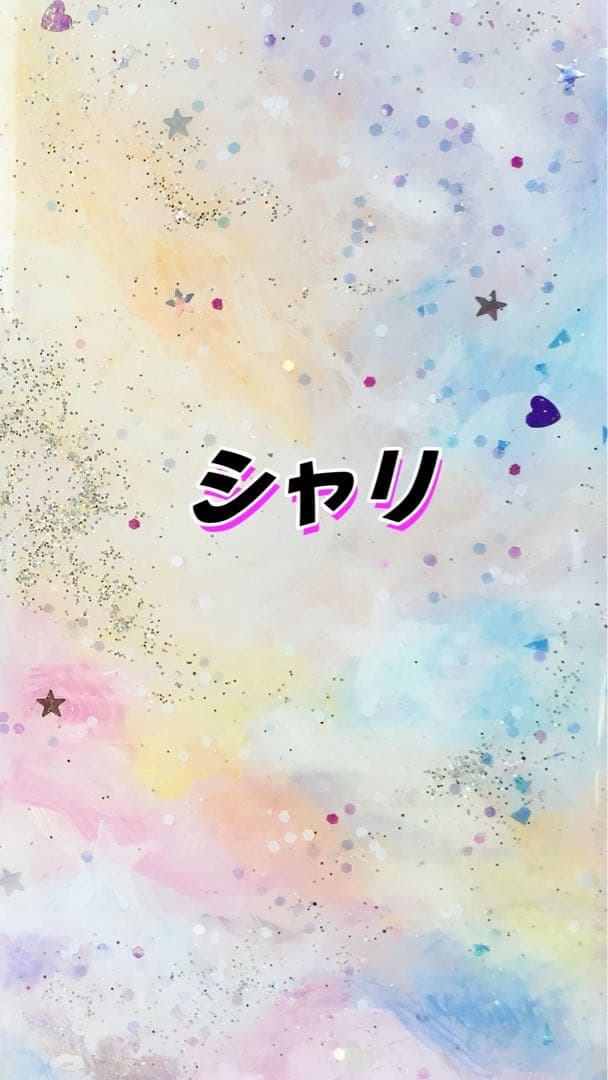 シャリ　専用ページ：① 2026FUJIJARI1.7_1_afcf2df6-