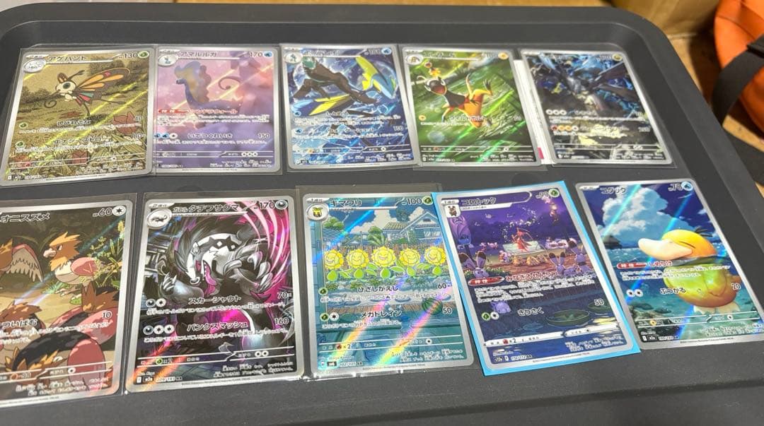 富*す様 ポケモンカードarまとめ売り 50枚 おまけ付き 2026年最新】ポケカ まとめ売り arの人気アイテム - メルカリ