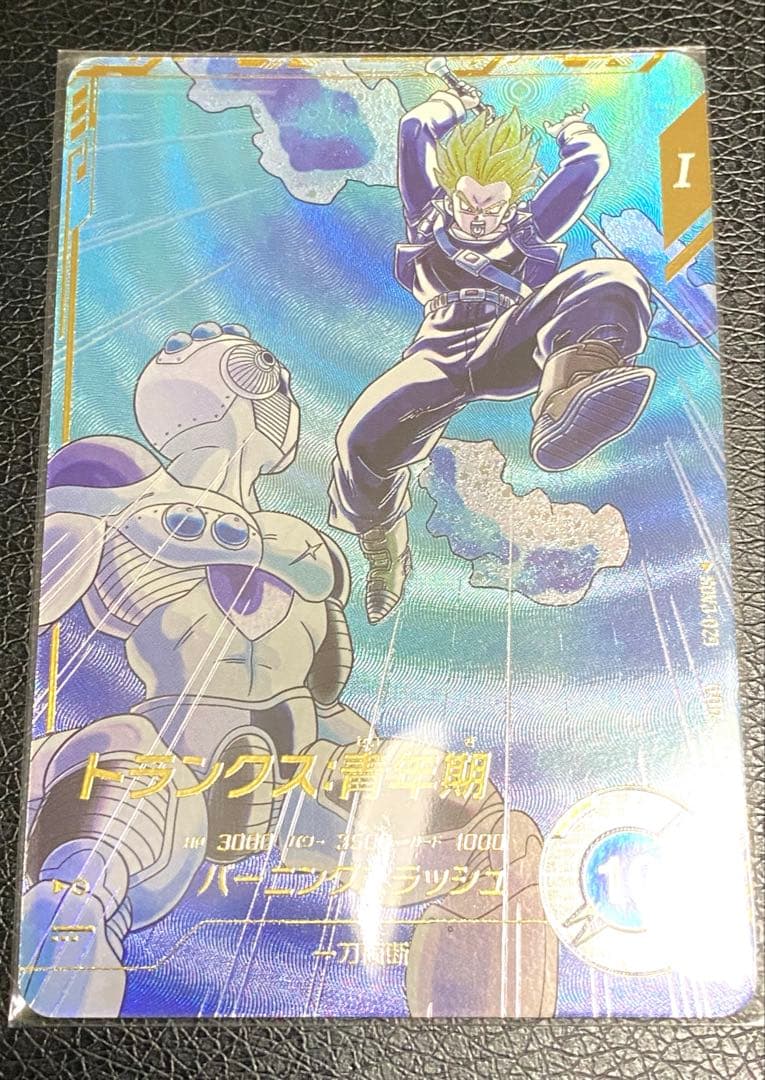 ドラゴンボールスーパーダイバーズ SDV3-029 トランクス青年期 パラレル