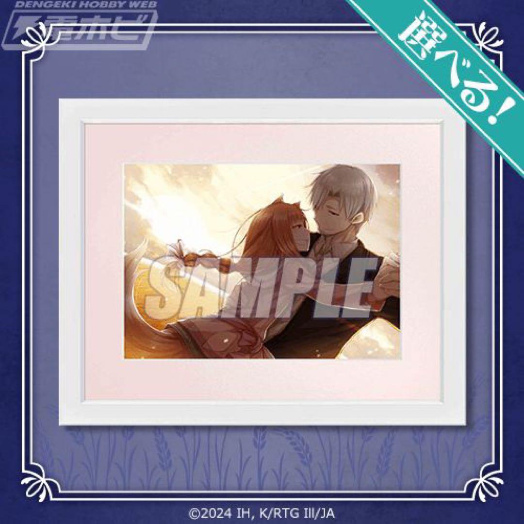 狼と香辛料 オンラインくじVol.2 S賞 S-1-1 未開封 くじ引き堂 狼と香辛料』オンラインくじVol.2 | くじ引き堂