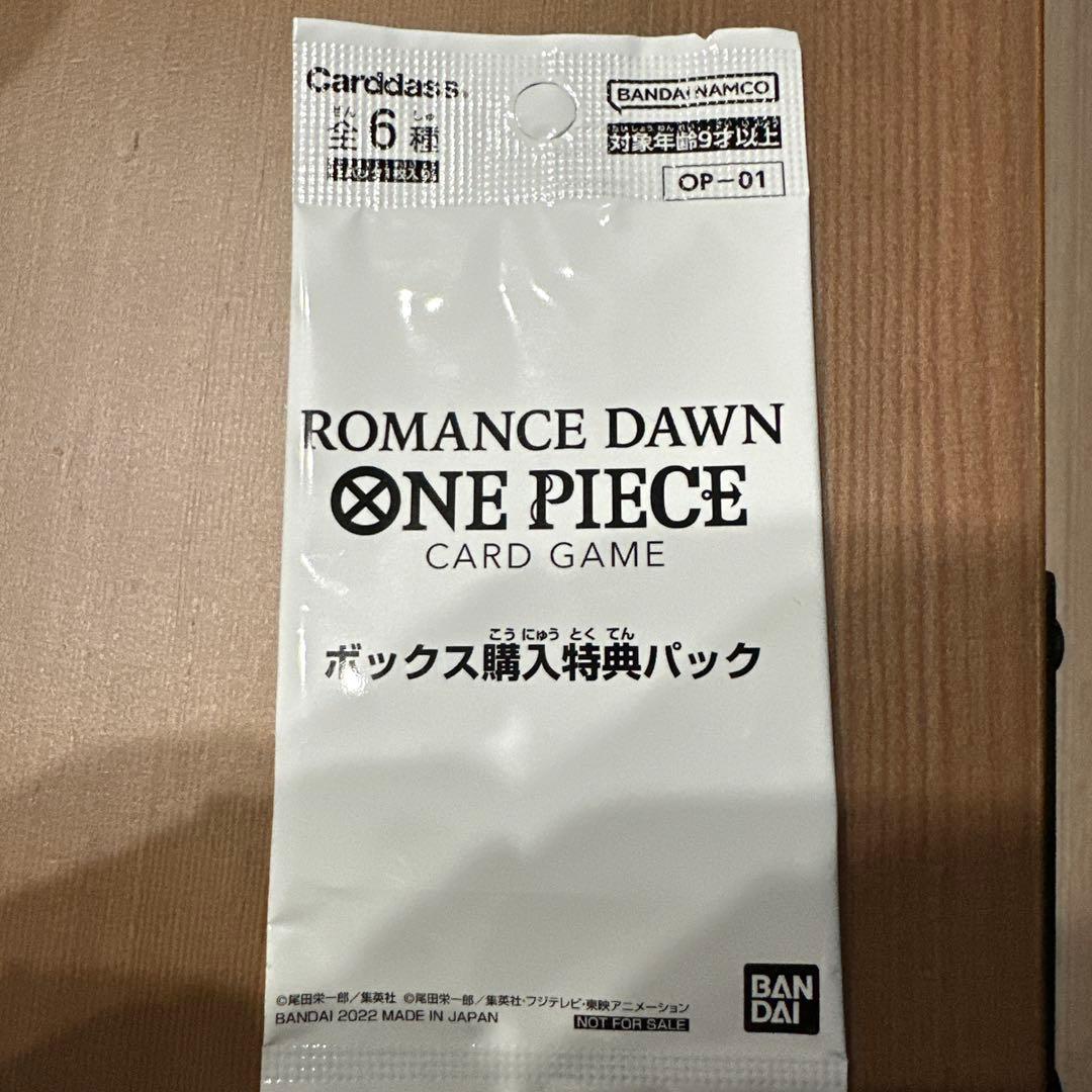 ONE PIECE CARD GAME 最強の3兄弟PACK おまけ付き - メルカリ