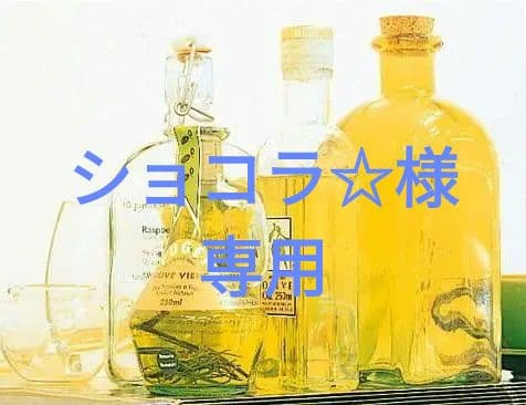 ショコラ☆