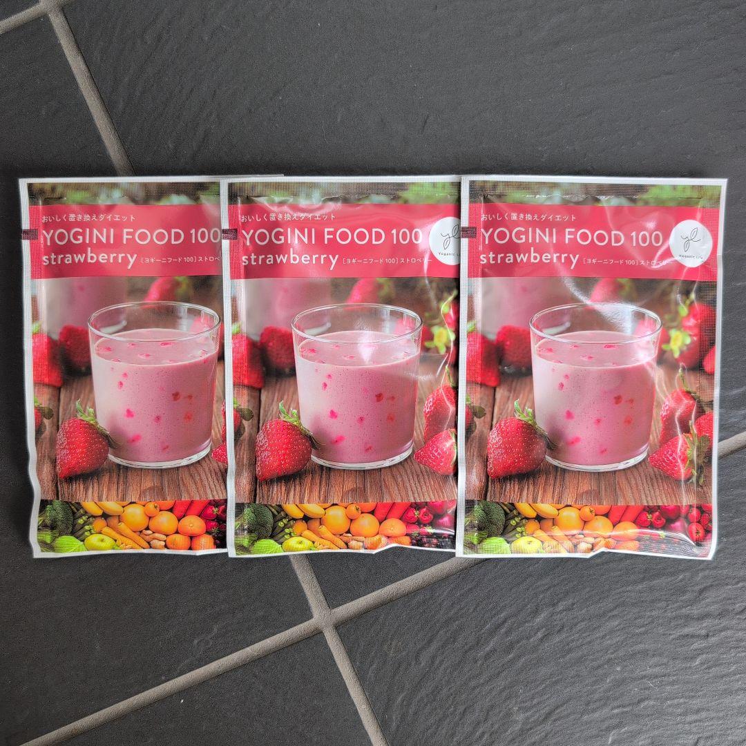 LAVA ヨギーニフード 100 ストロベリー3袋 置き換えダイエット 酵素