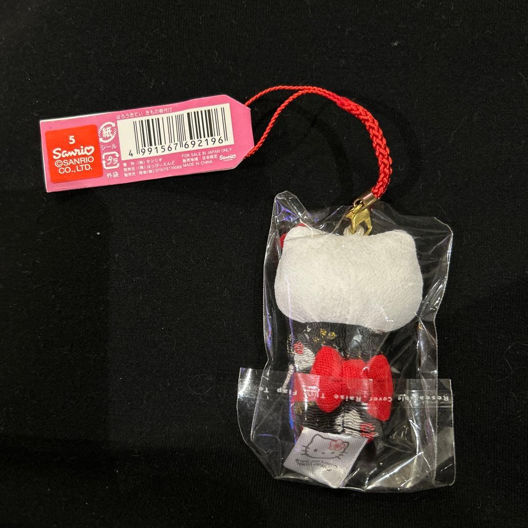 レア！！ハローキティ きもの根付け☆サンリオ☆ちりめん着物キティー