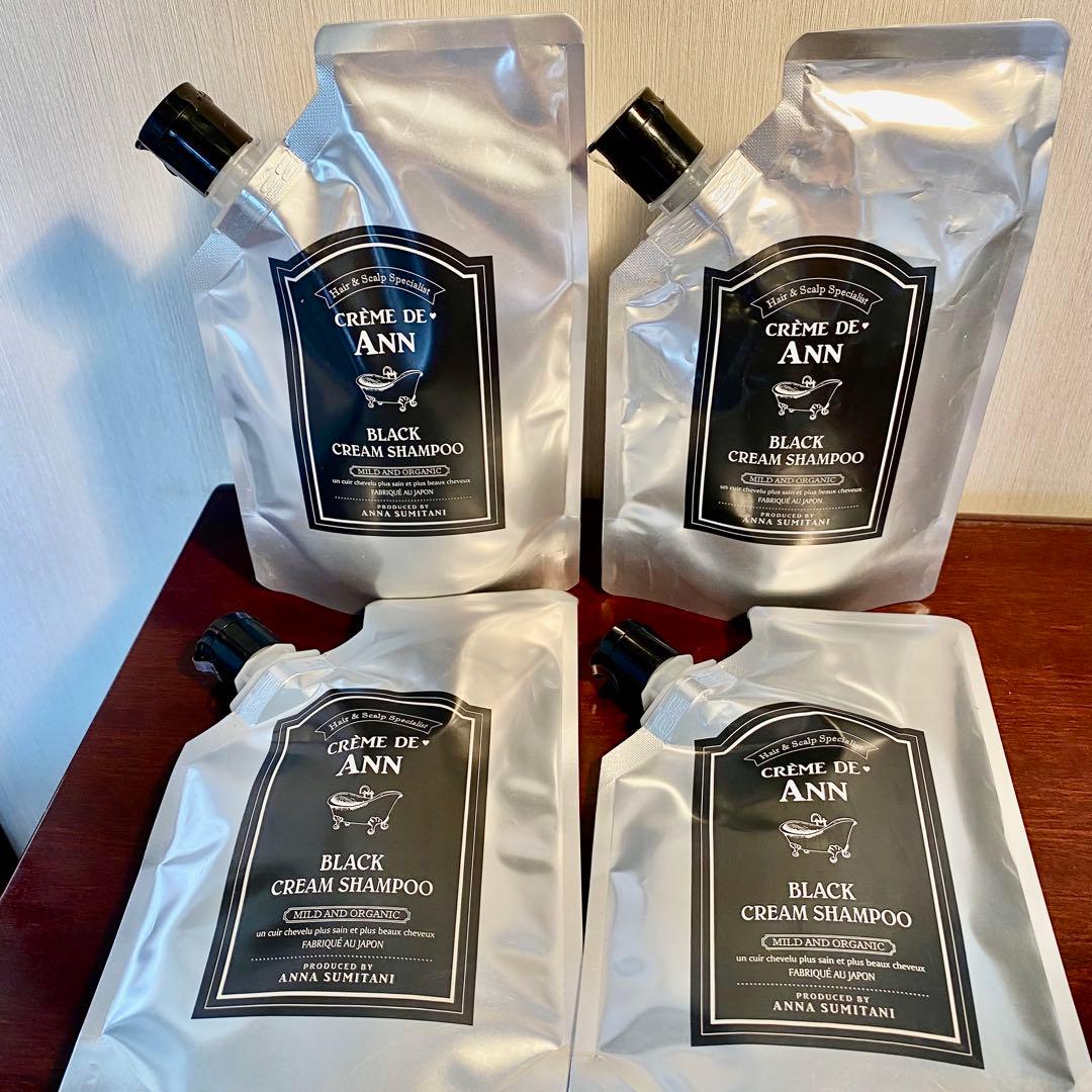 クレムドアン クリームトリートメントブラックシャンプー 300g 4点セット