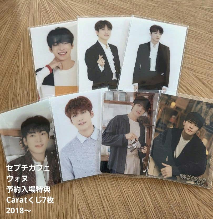 SEVENTEEN セブチカフェ ウォヌ 入場特典 Caratくじ FC限定 - メルカリ