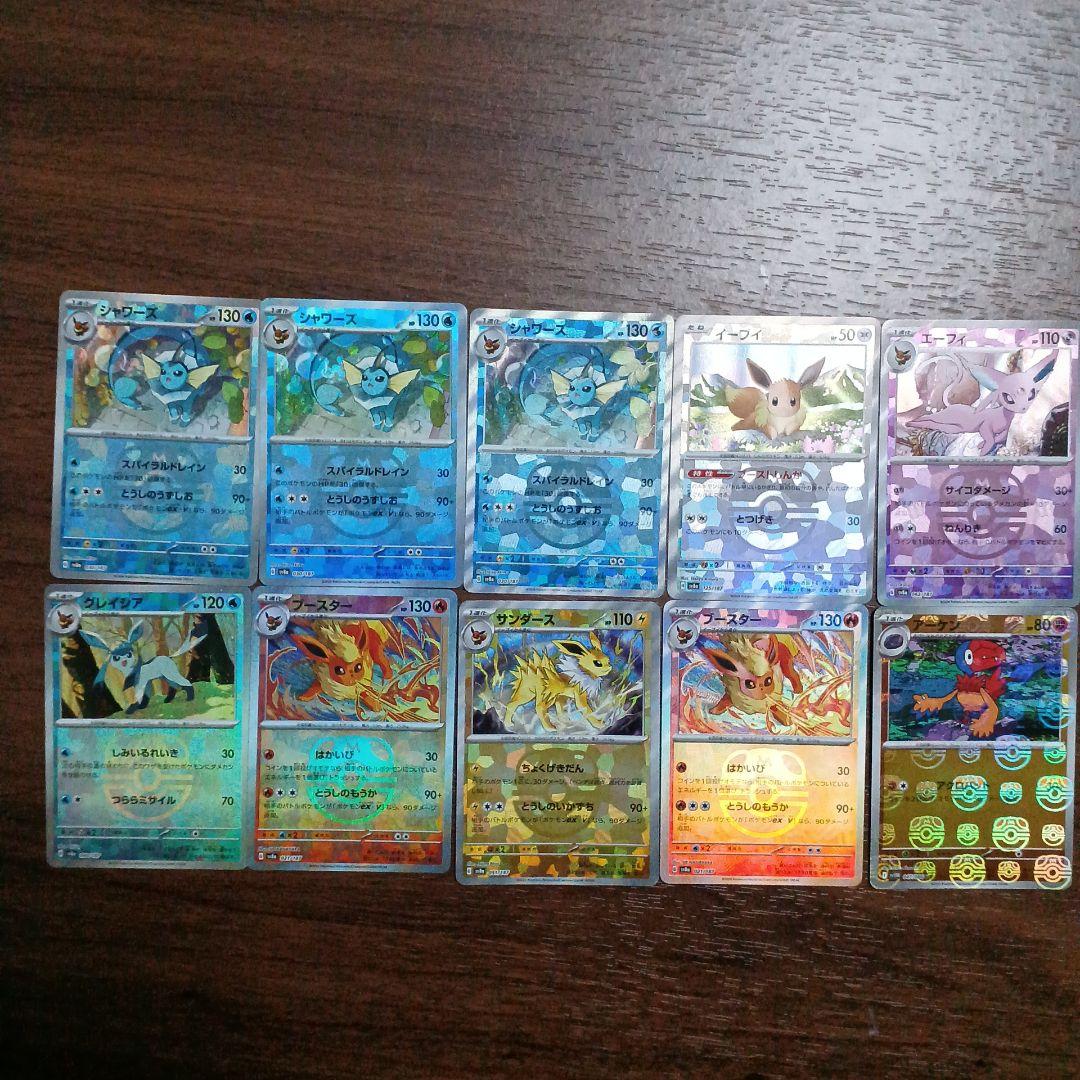 ヨ*ト様 ポケモンカード　ブイズマスターボールミラー イーブイ(マスターボールミラー)【-】{125/187} - カードラッシュ