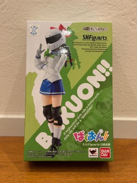 S.H.Figuarts ばくおん!! 川崎来夢