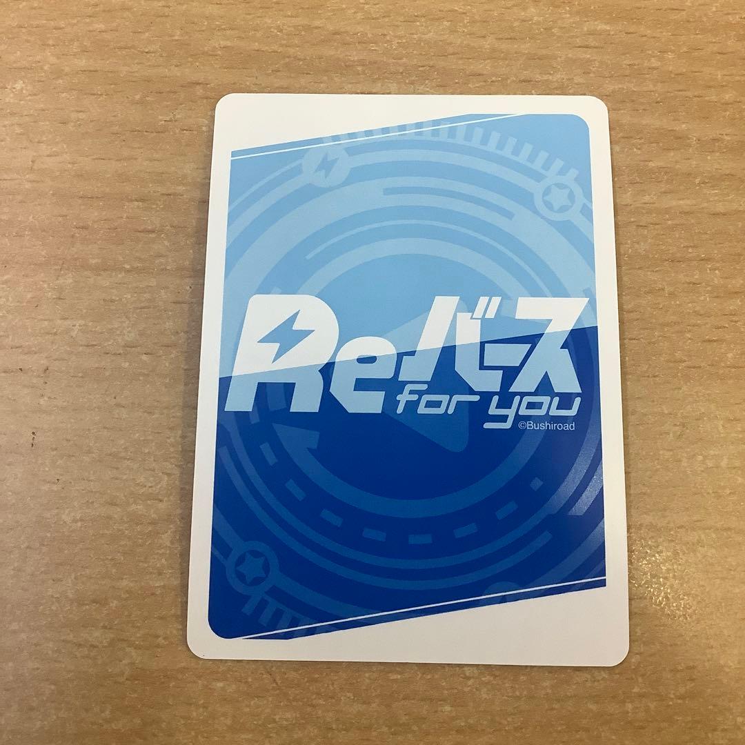 Reバース ブルーアーカイブ ブルアカ ホシノ(水着) SP サイン - メルカリ