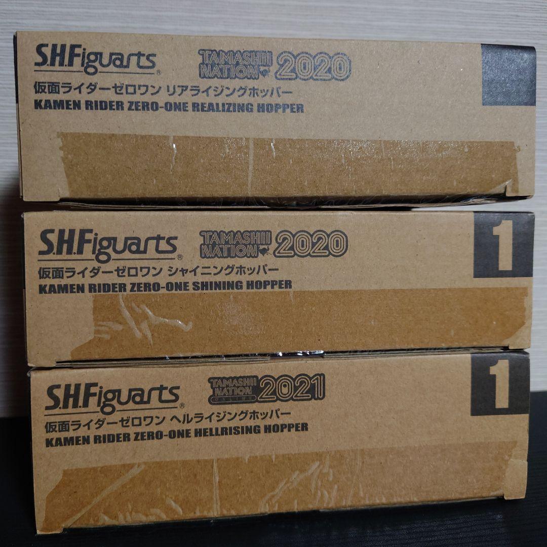 S.H.Figuarts フィギュアーツ 仮面ライダーゼロワン 10体セット
