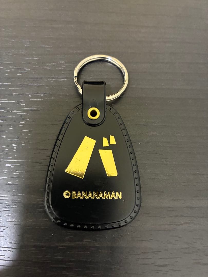 バナナマン キーホルダー