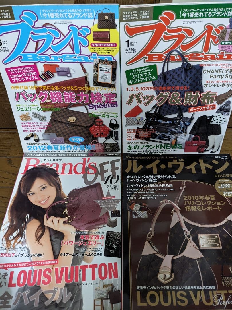 ブランド　本　雑誌　ムック ブランドオフ　雑誌　本売り　2010年代バラ売り不可 Seventeen（セブンティーン） 2010年03月01日発売号 | 雑誌/定期購読の