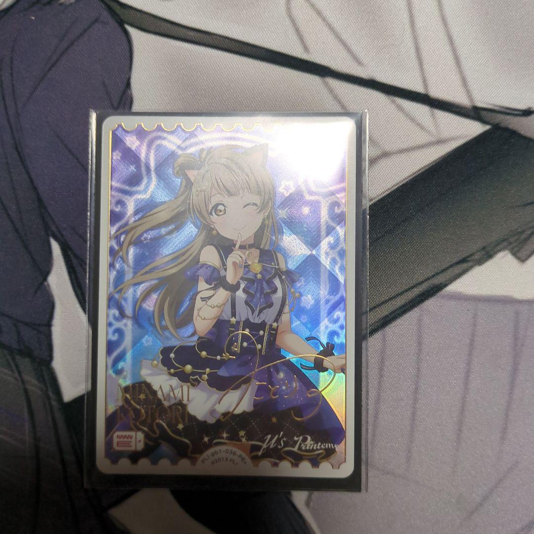 よ*ん様 ラブライブカードゲーム 南ことり PE＋ ラブカ】南ことり【P+】PL!-pb1-012-P+ - C-labo OnlineShop