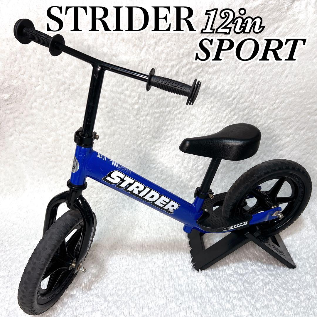 【汎用スタンド付き】ストライダー12インチ SPORT ブルー 日本正規品