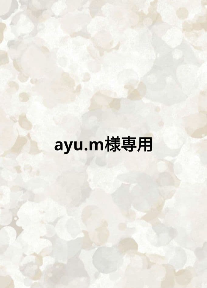 語学・辞書・学習参考書 ayu.m
