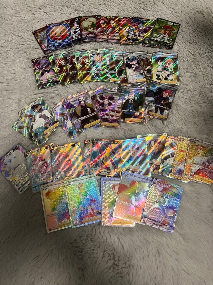 ポケカSR、HRまとめ売り45枚