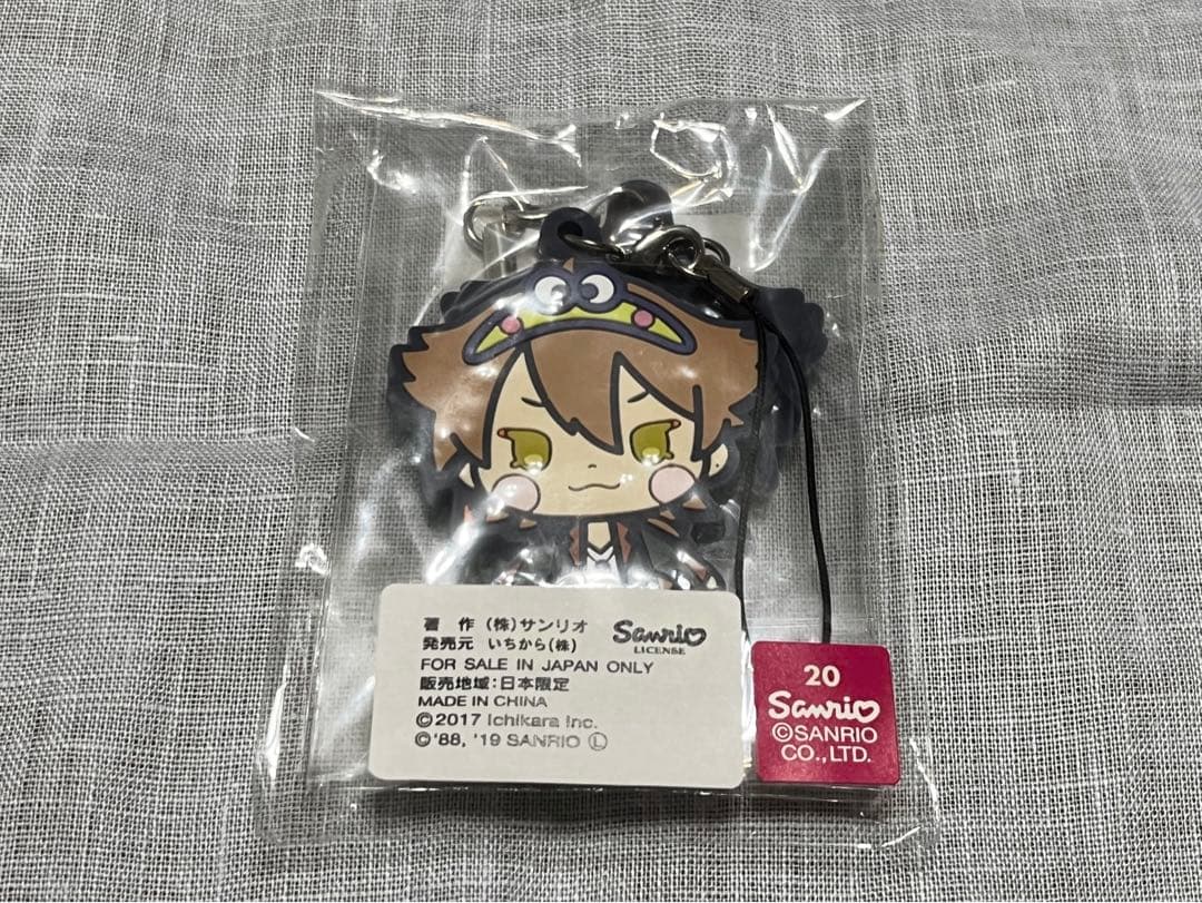 にじさんじ×サンリオ ラバーストラップ 伏見ガク