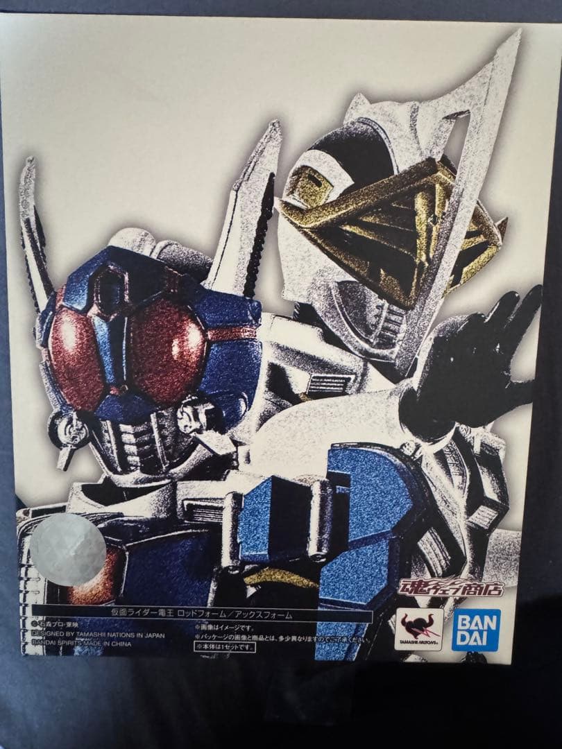 真骨彫製法　仮面ライダー電王　ロッドフォーム・アックスフォーム・プラットフォーム