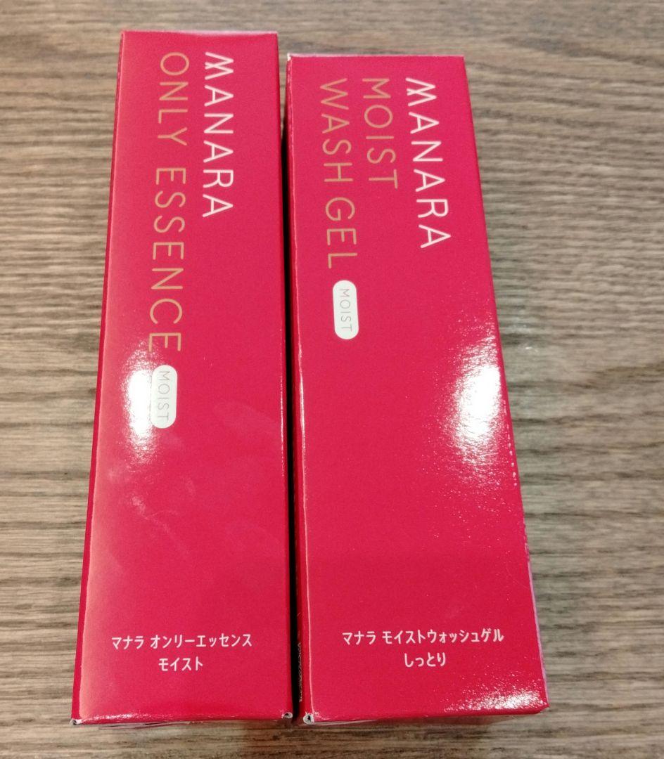 マナラモイストウォッシュゲル & オーリーエッセンス セット