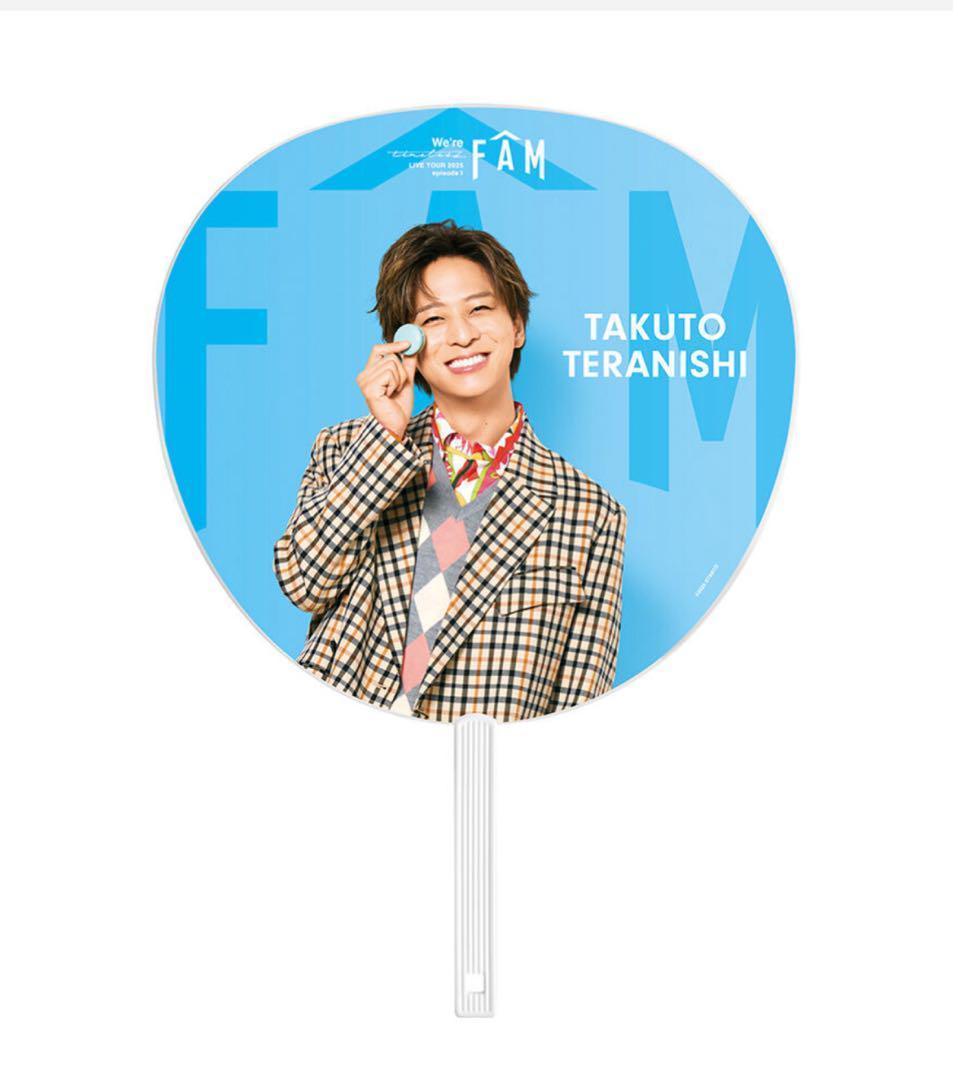 うちわ 寺西拓人 timelesz タイムレス ツアー FAM グッズ - メルカリ