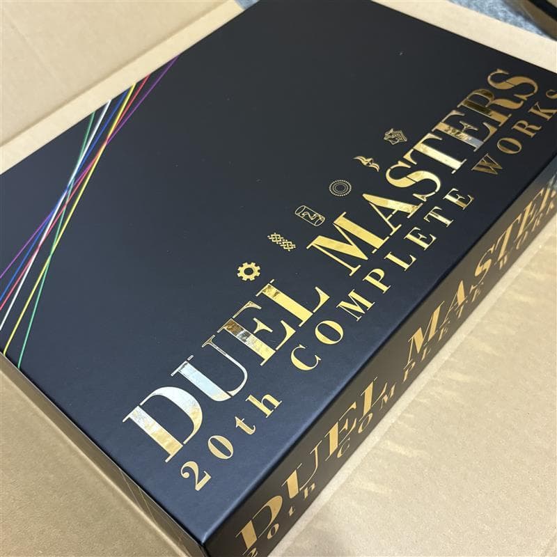 デュエル・マスターズ超全集　20th パーフェクトBOX デュエル・マスターズ超全集 20thパーフェクトBOX | 書籍 | 小学館