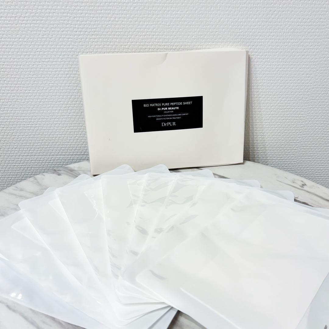 ドクターピュールボーテ　バイオマトリックスシート　9枚　箱無し発送