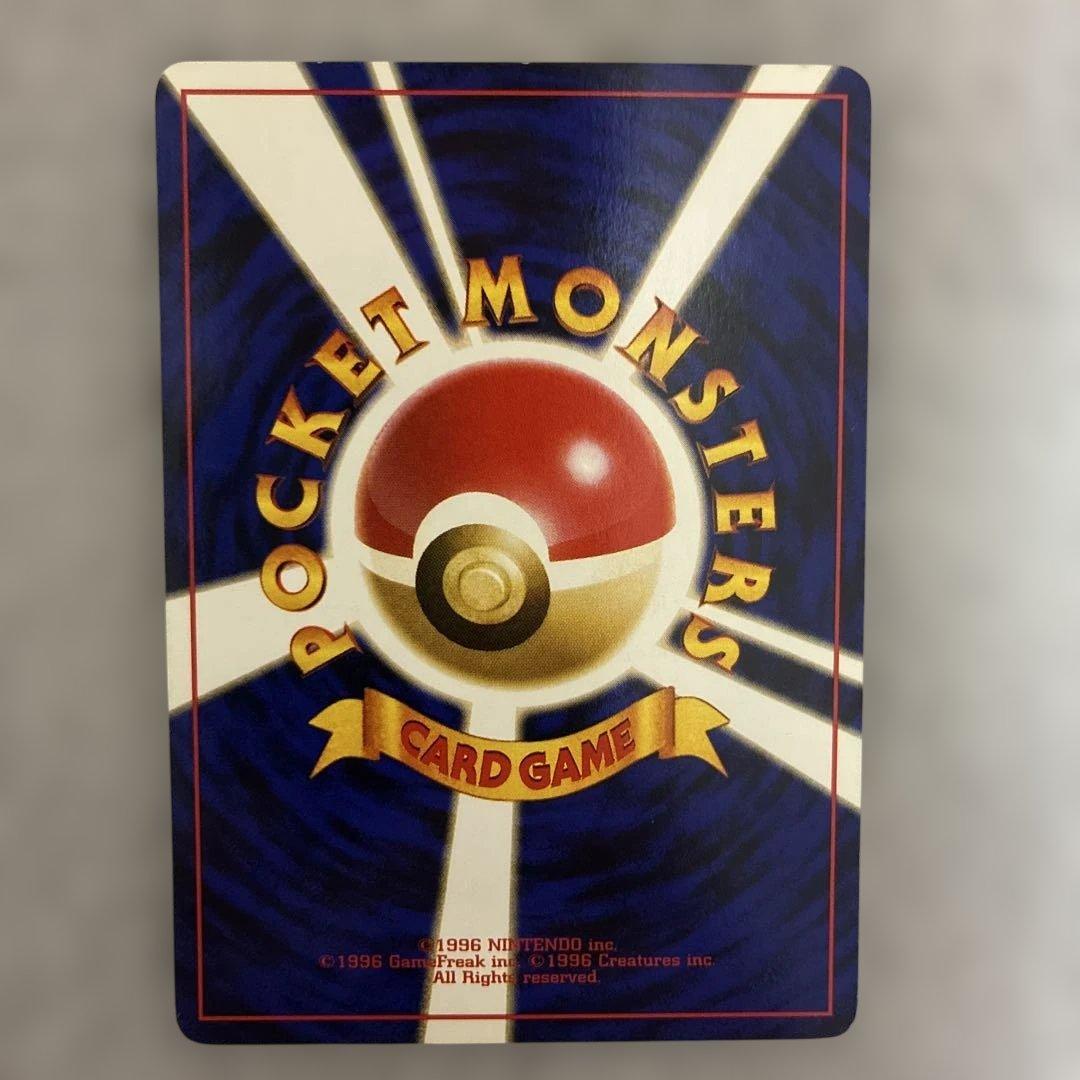 旧裏ポケモンカード ピッピ ◇ 拡張パック第1弾 金、銀、新世界へ