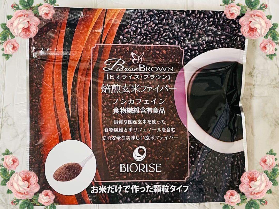 さらにお値下げ‼︎【即決特価‼︎】★3袋！ビオライズブラウン焙煎玄米ファイバー★
