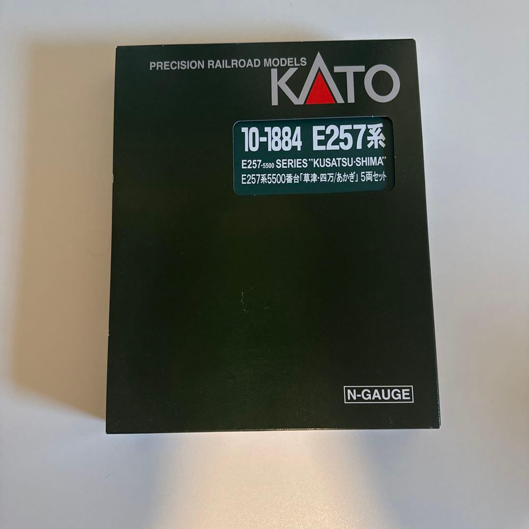 KATO E257系 5両　室内灯取り付け済み