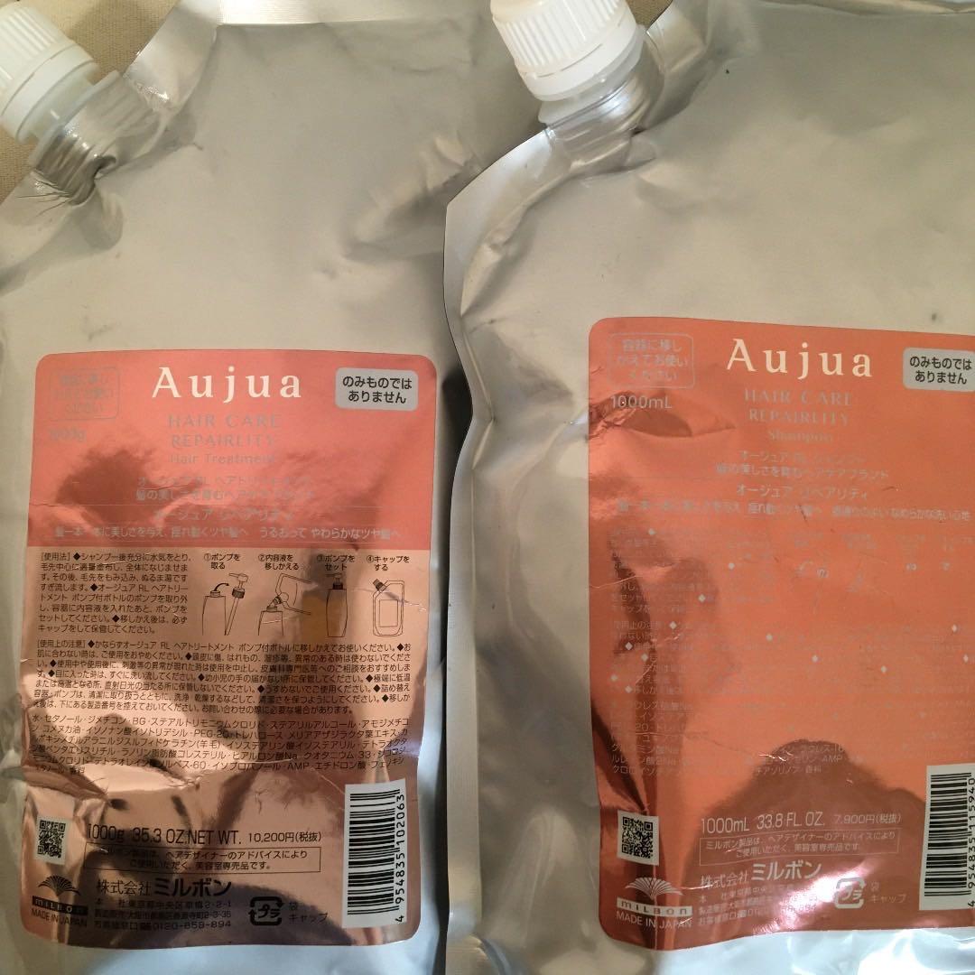 オージュアリペアリティ1リットルサイズの詰め替え