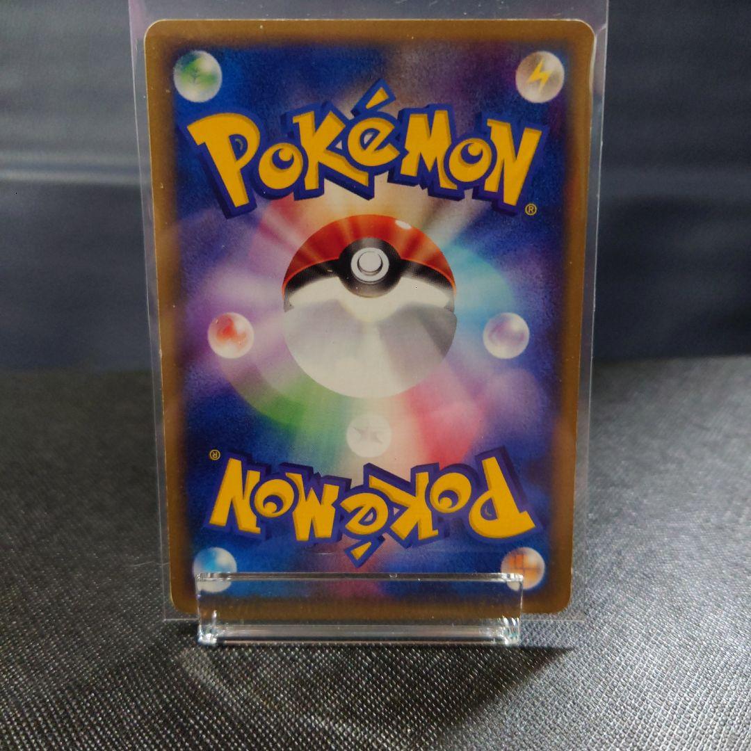 ポケモンカード ゲンガー ☆ 第1弾基本拡張パック 085/128 - メルカリ