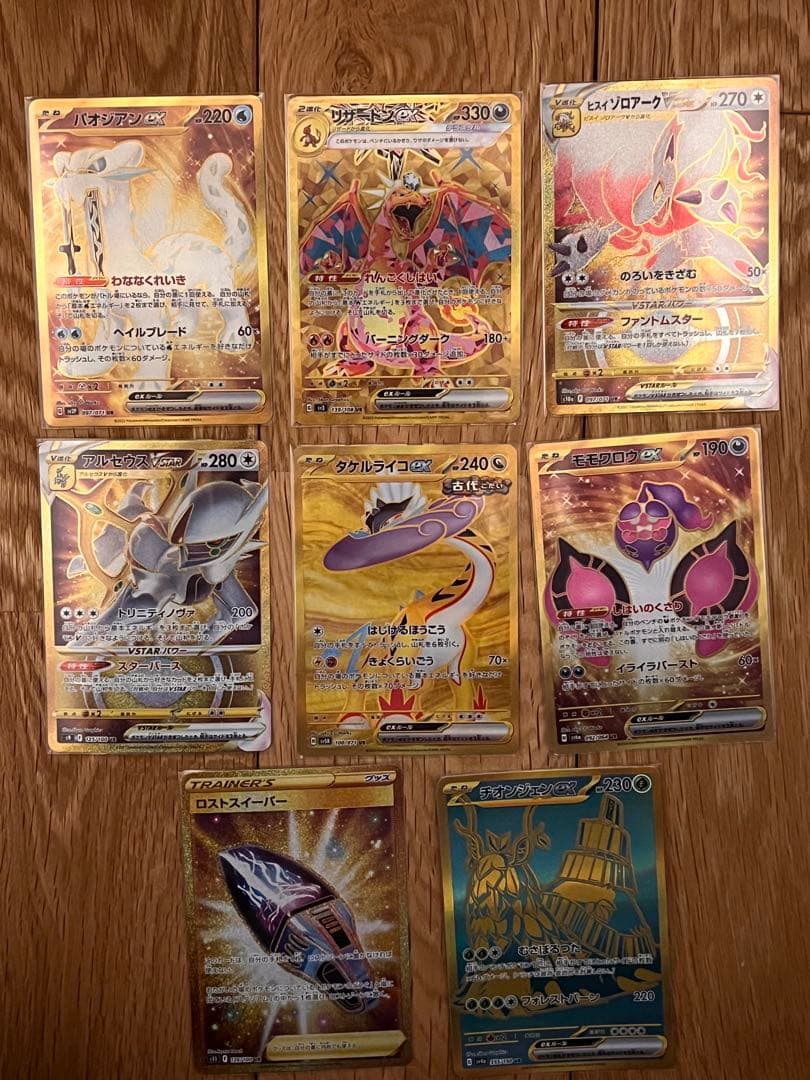 ※オマケあり　ポケカURまとめ売り ポケカ ✨