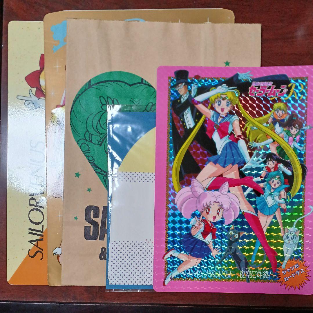セーラームーン　カード　レターセット　付録　まとめ売り 美品レア【セーラームーン】なかよし付録 レターセットまとめ売り 竹内