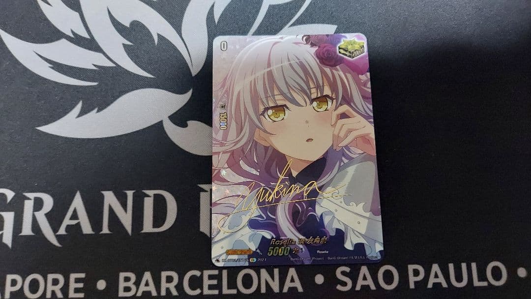 Roselia 湊 友希那 サイン