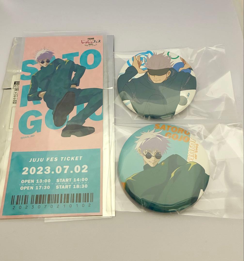 呪術廻戦 じゅじゅフェス 五条悟 缶バッジ チケット風カード 3点セット